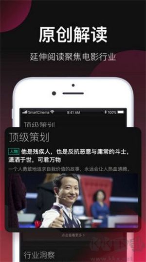 五殺影院app最新版