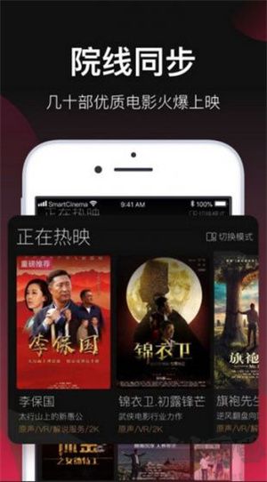 五殺影院app最新版