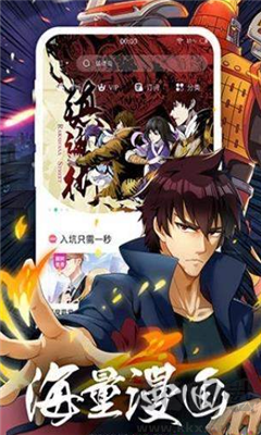 TOBU8動漫app綠色版