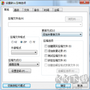 快壓電腦官網版