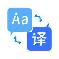 我們的翻譯官電腦版 v1.2.9