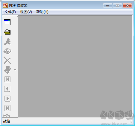 PDF修改器電腦版
