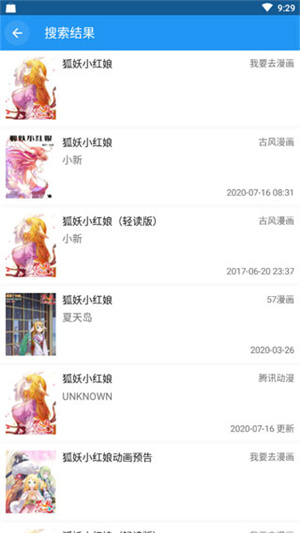 cimoc漫畫最新版