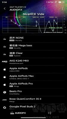 椒鹽音樂官方版
