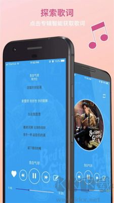 TunePro(音樂(lè)播放器)
