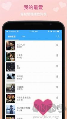 TunePro(音樂(lè)播放器)