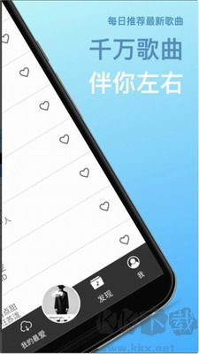 TunePro(音樂(lè)播放器)