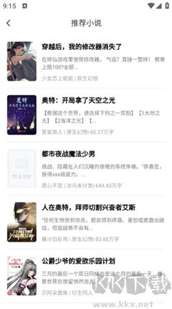 看書助手app安卓版