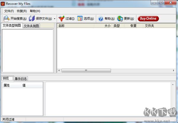 recover my files(文件恢復)