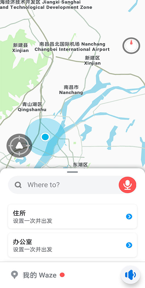waze地圖app手機(jī)版