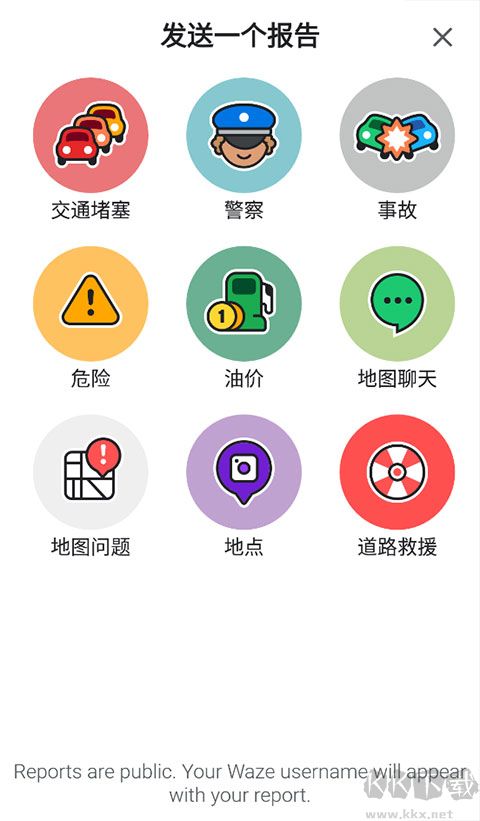 waze地圖app手機(jī)版