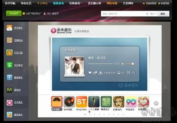 隨心音樂專業版