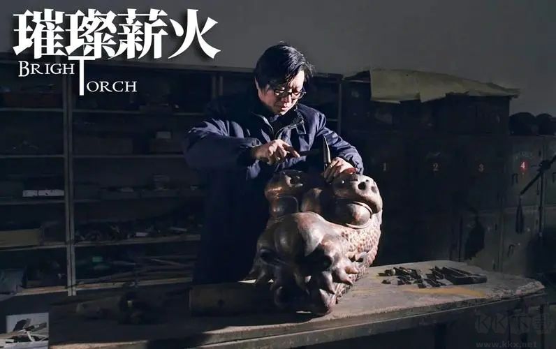 新火高清電影升級版