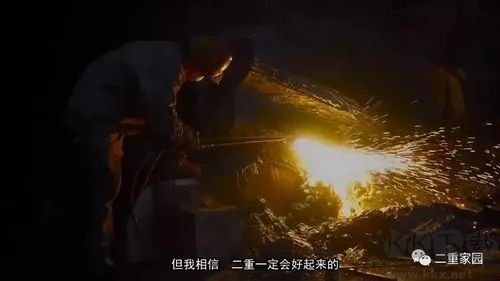新火高清電影升級版