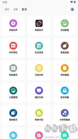 畫質PRO正版