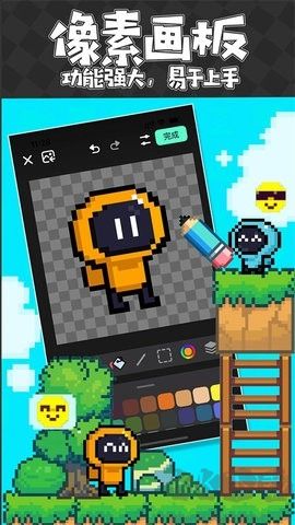 創游編輯器無限G幣版