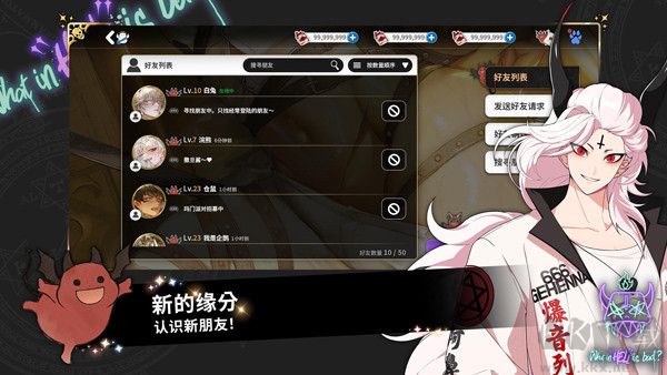 地獄有什么不好韓服