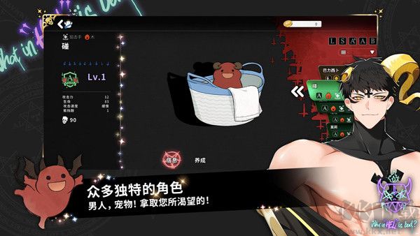 地獄有什么不好韓服