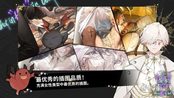 地獄有什么不好韓服