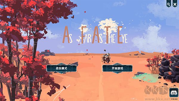 四海旅人客戶端