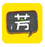 好芳法課堂最新版 v1.14