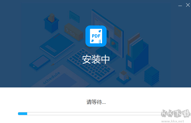 傲軟PDF壓縮綠色版