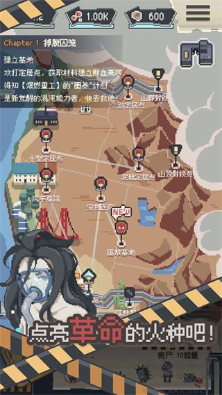 喪尸派對內置作弊菜單