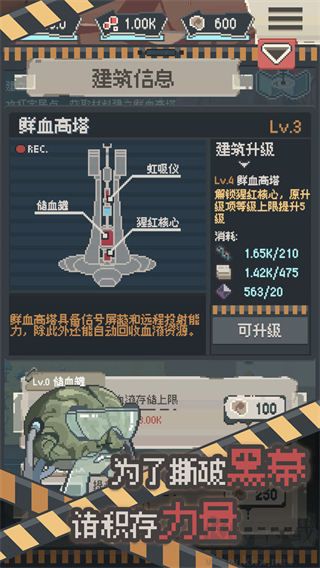 喪尸派對內置作弊菜單