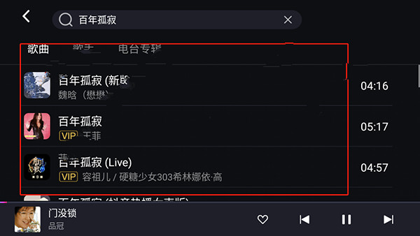愛趣聽app完整版