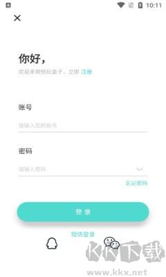 悅玩盒子官網版正版
