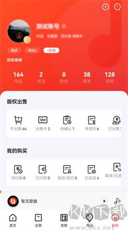 音樂蜜蜂手機官網版
