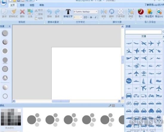 碩思logo設計師去廣告版