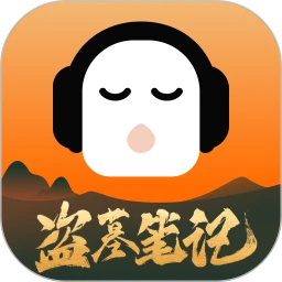 懶人聽書app純凈版 v8.4.6