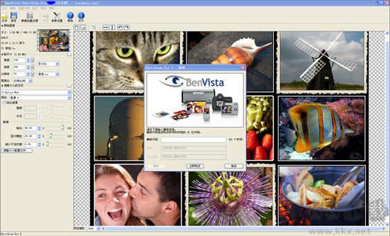 PhotoZoom(圖片無損放大工具)