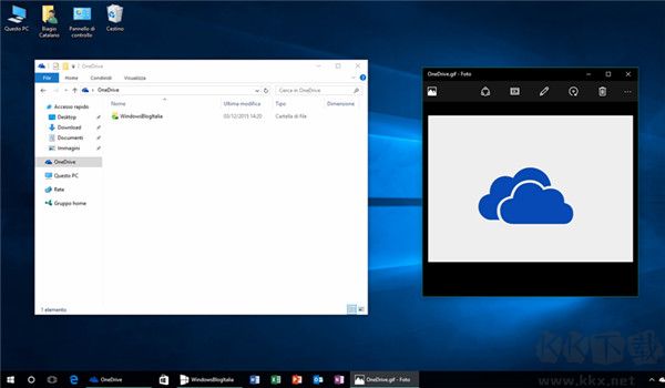 OneDrive電腦最新版
