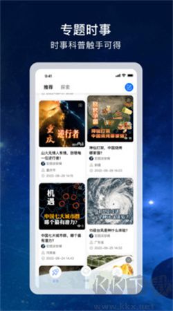 宏圖實(shí)景官網(wǎng)版