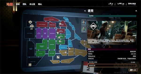 法外梟雄:滾石城二十二項修改器