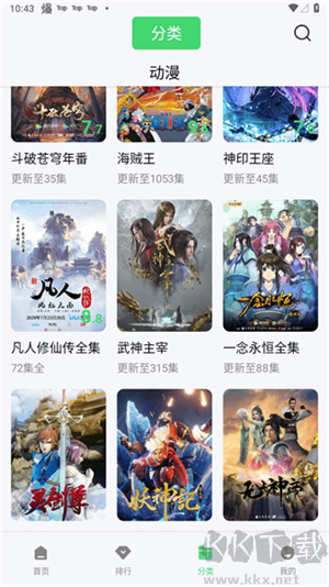 竹子視頻免費(fèi)追劇app