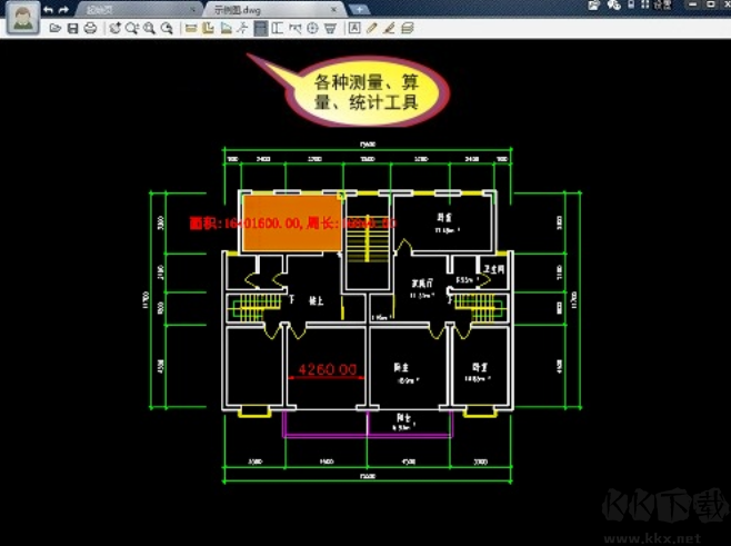 CAD迷你算量(cad算量軟件)