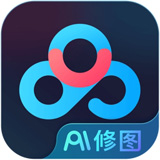 百度網盤AI修圖官方版 v2.0.1