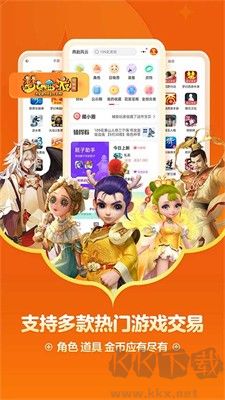 小米藏寶閣app手機版