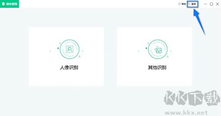 傲軟摳圖