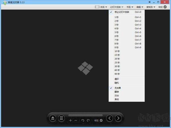 honeyview(圖片瀏覽器)