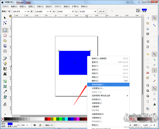 Inkscape免費版