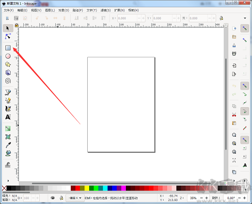 Inkscape免費版