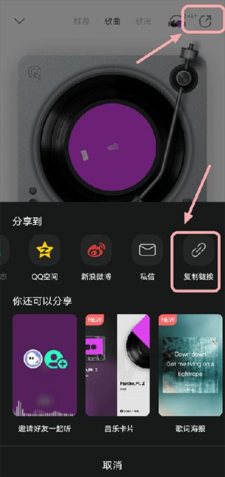 魅族音樂播放器app正式版