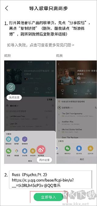 魅族音樂播放器app正式版