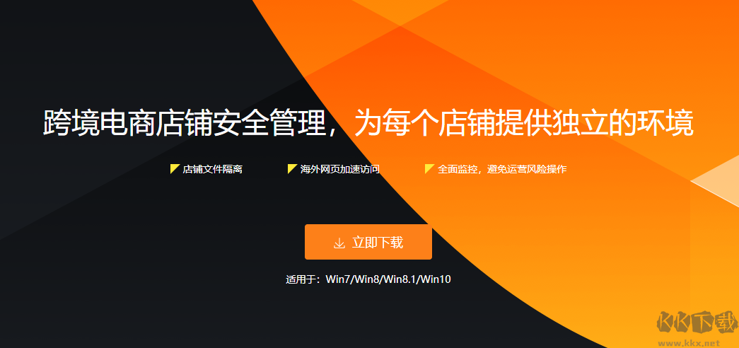 AMZ超級瀏覽器