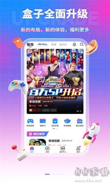 眾眾手游app官網版