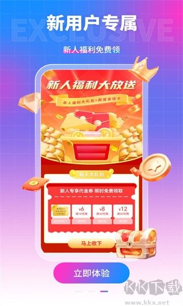 眾眾手游app官網版